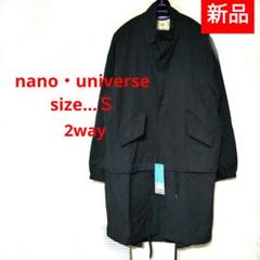 nano・universe モッズコート ブラック新品Mサイズ！メンズ 楽天市場】モッズコート（ブランドナノ・ユニバース）（メンズ