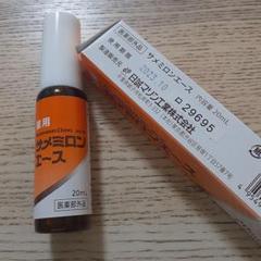☆サメミロンエース・２０mL×４本☆箱無☆日誠マリン☆サメミロン☆ マスカラ 【あす楽対応】