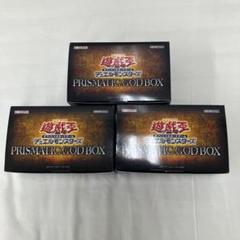 遊戯王 - 【新品】 遊戯王  PRISMATIC GOD BOX 1箱 Amazon.co.jp: 遊戯王OCG デュエルモンスターズ PRISMATIC GOD