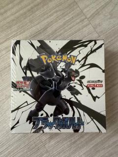 ポケモンカードゲーム ブラックボルト - メルカリ