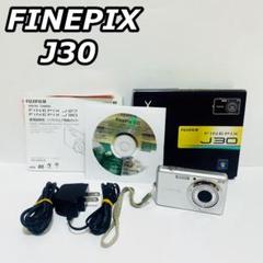 動作品 富士フィルム FUJIFILM FinePix J30 充電器付き 楽天市場】fujifilm finepix j30 充電器の通販