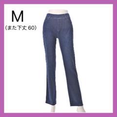 Provador スタイルUPプレミアムハイテンションデニムストレートパンツ