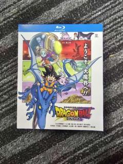 ドラゴンボール DAIMA 【TV全巻+ライブコンサート】Blu-ray BOX