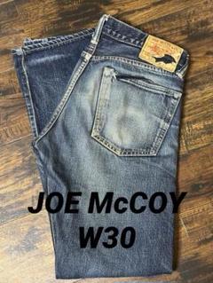 JOE McCOY 906Sデニム　W30 赤耳セルビッチ