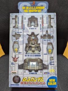 2025年最新】機動戦士ガンダム rx-78- フルウェポンセットの人気