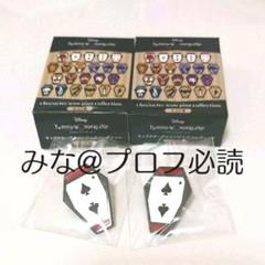 ツイステ キャラクターアイコン ピンズ デュース 2セット