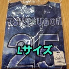 YOKOHAMA STAR☆NIGHT 2025 ユニホーム 25番 筒香嘉智