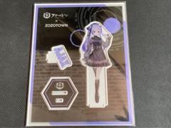 アズールレーン zozotown アクリルスタンド エイジャックス