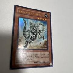 遊戯王 フォッシル・ダイナ パキケファロ Special Red-Version Amazon.co.jp: 遊戯王 20TP-JP303 フォッシル・ダイナ