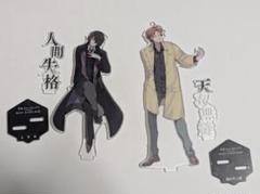 ヤングエース　文豪ストレイドッグス アクスタ 太宰治 中原中也 織田作之助 ヤングエース 文豪ストレイドッグス アクスタ 太宰治 中原中也