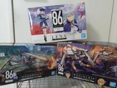 エイティシックス　プラモデル　まとめ売り 86-エイティシックス-・プラモデルまとめ売り・新品未開封・送料