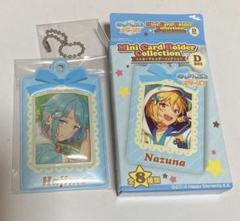 あんスタ　紫乃創　8周年　グッズ3点セット 楽天市場】あんスタ 紫之創の通販