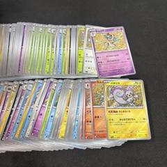 2025年最新】ポケカ s まとめ売りの人気アイテム - メルカリ