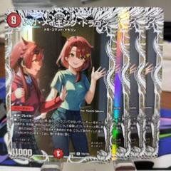 2025年最新】キャラプレミアムトレジャーの人気アイテム - メルカリ
