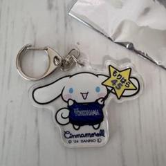 横浜DeNAベイスターズ ×サンリオコラボアクリルキーホルダーシナモ森原康平選手