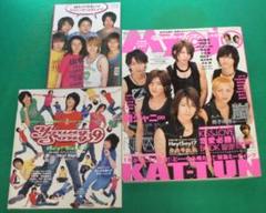 明星 Myojo 2007年9月号 KAT-TUN 伊野尾慧
