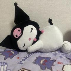 クロミ ぬいぐるみ