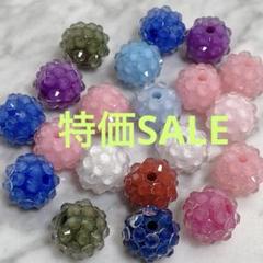 es269/SALE！パーツ◇カラフルボール20個