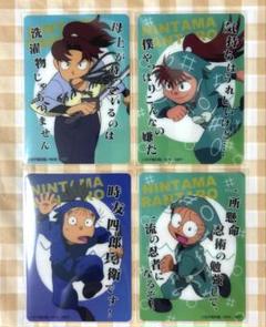 忍たま乱太郎　クリアカード　山田利吉　黒門伝七　猪名寺乱太郎　時友四郎兵衛