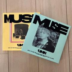 bts CD アルバム muse　新品未開封　2形態　10セット　ジミン 楽天市場】[当店限定特典付] BTS JIMIN [ MUSE ] 2種選択 2nd