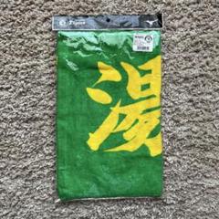 【新品未使用】湯浅京己 阪神タイガース 選手応援プリントフェイスタオル 2枚 阪神タイガース 湯浅京己選手 応援プリントフェイスタオル