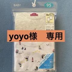 【新品】綿100 メッシュ タンクトップ ロンパース 95サイズ 2枚セット