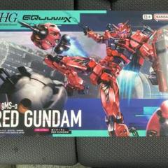 赤いガンダム　HG gms-a RED GUNDAM ガンプラ BANDAI HG GQUUUUUUX 1/144 gMS-α RED GUNDAM [ 赤いガンダム