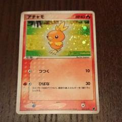 2025年最新】アチャモ スター ポケモンカードの人気アイテム