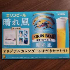 2025年最新】目黒蓮 晴れ風の人気アイテム - メルカリ