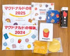 新品未開封未使用　マクドナルド　福袋　2020年　2023年　2024年 ニュースリリース | マクドナルド公式