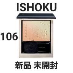 2025年最新】ブラーリングカラーブラッシュ 106の人気アイテム