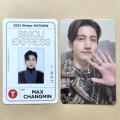 チャンミン★東方神起 シーグリ2021 フォトパック トレカ SMCU EXPRESS 2021 東方神起 TVXQ チャンミン トレカ - メルカリ