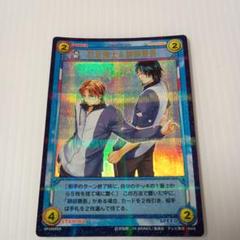 テニスの王子様TCG　忍足侑士　跡部景吾　SP2009SR 2025年最新】忍足侑士 跡部景吾の人気アイテム - メルカリ