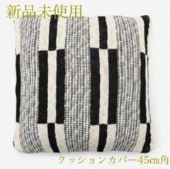 ACUTAS / アクタス｜クッションカバー2点 + ヌードクッション1点セット アクタスのクッションカバーで模様替え｜リビングがぐっと整いま