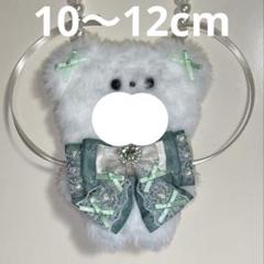 11cm ぬい服　いつぬい　黄緑　緑　白　ホワイト　12cm クマ　熊　あんスタ