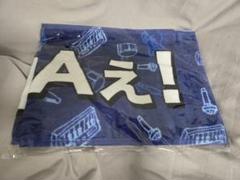 Aぇǃ group aぇ タオル Amazon.co.jp: Aぇ! group【 フェイスタオル 】 Aぇ! group