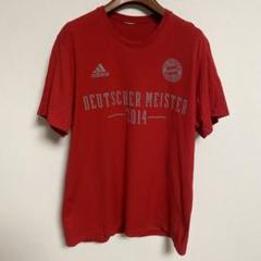 adidas FC Bayern München Tシャツ 2014 XL相当