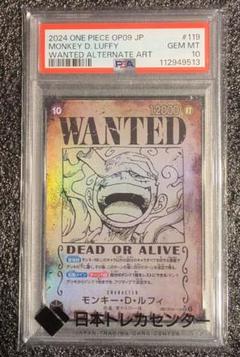 2025年最新】psa10 ルフィ 手配書の人気アイテム - メルカリ