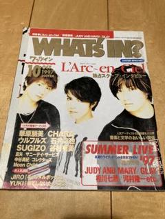 L'Arc〜en〜Ciel ファンクラブマガジン L'Arc-en-Ciel Digital Fan Club LE-CIEL
