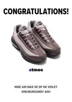 2025年最新】airmax95 アママニエールの人気アイテム - メルカリ