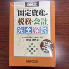 2025年最新】太田達也の人気アイテム - メルカリ