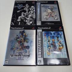 PS2 キングダムハーツ 4本セット DISC 1枚欠品