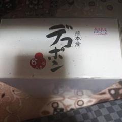 JAあしきた デコポン缶詰 ×6個