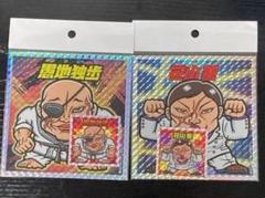 花山薫　侠客立ち　キャラファイングラフ　連載30周年記念地上最強刃牙展　複製原画 花山薫 侠客立ち キャラファイングラフ 連載30周年記念地上最強
