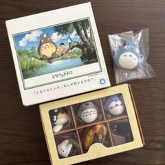 スタジオジブリ となりのトトロ マスコット キーホルダー マグネット