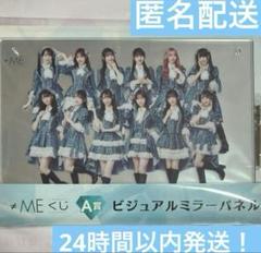 2025年最新】冨田菜々風（≠ME）の人気アイテム - メルカリ