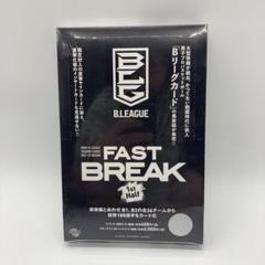 2025年最新】bbm bリーグ 未開封の人気アイテム - メルカリ