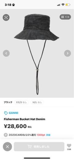 新品・未使用】GANNI ロゴ バケットハット XS/S 帽子 ブラック