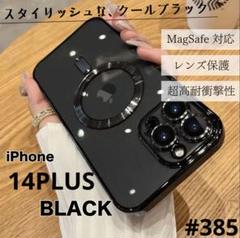 iphone14plus magsafe 対応 ワイヤレス ブラック 磁気