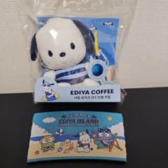 EDIYA COFFEE ポチャッコ コラボ 韓国限定 サンリオ - メルカリ